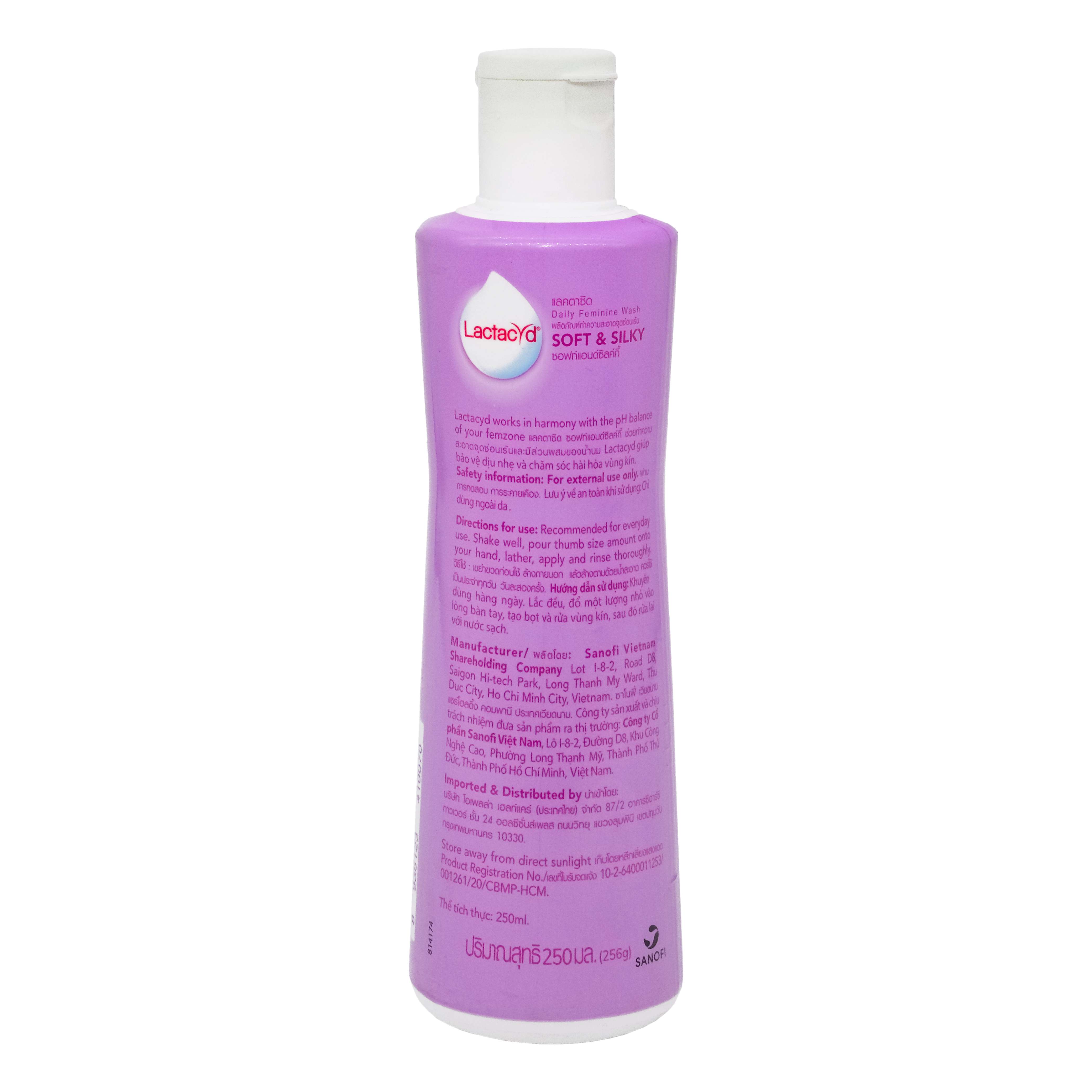 Dung dịch vệ sinh phụ nữ Lactacyd Soft And Silky hỗ trợ dưỡng ẩm, ngăn ngừa khô rát (250ml)-1